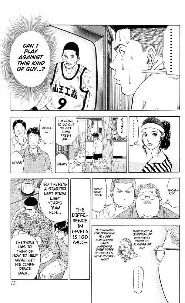 Slam Dunk, Chapter 216 image 13